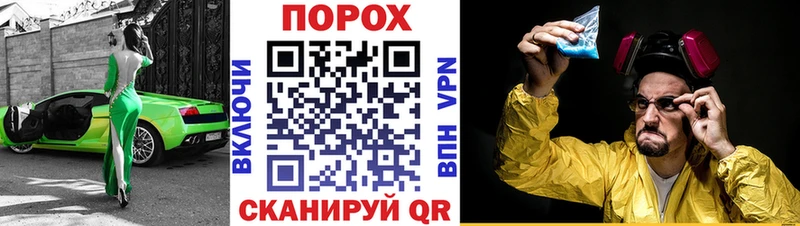 АМФЕТАМИН VHQ Грязовец