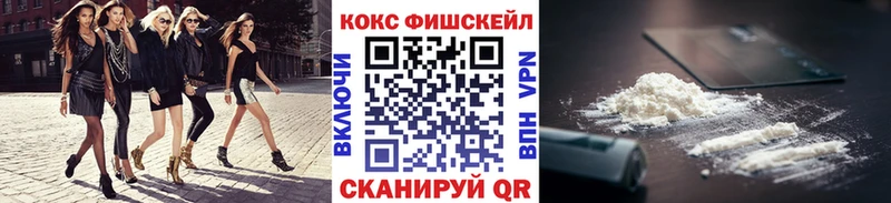 COCAIN Эквадор Грязовец