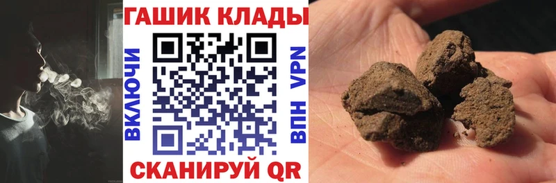 ГАШ AMNESIA HAZE  Грязовец 