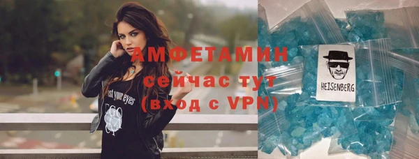 герыч Баксан