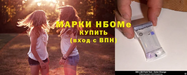 герыч Баксан
