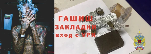 герыч Баксан