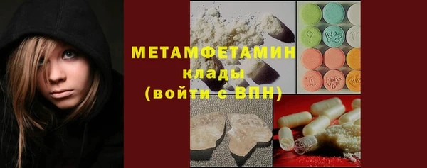 кокаин Балахна