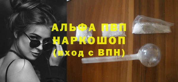 наркотики Балабаново