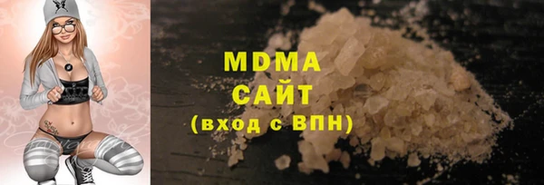 герыч Баксан
