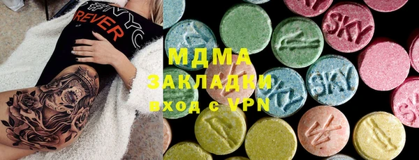 кокаин Балахна