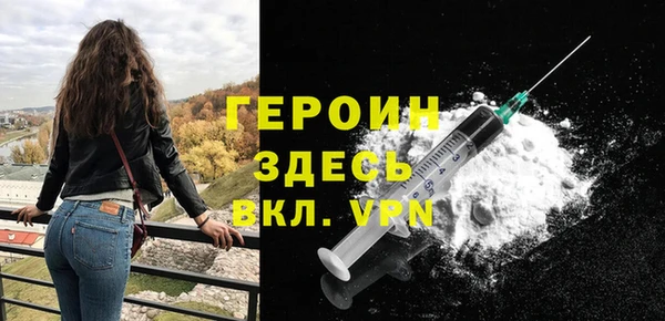 герыч Баксан