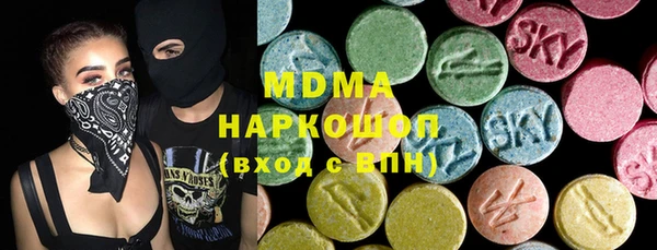 кокаин Балахна