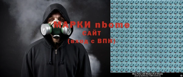 альфа пвп Арсеньев