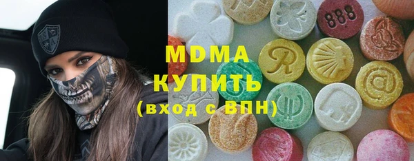 герыч Баксан