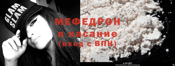кокаин Балахна