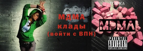 молекула духа Армянск