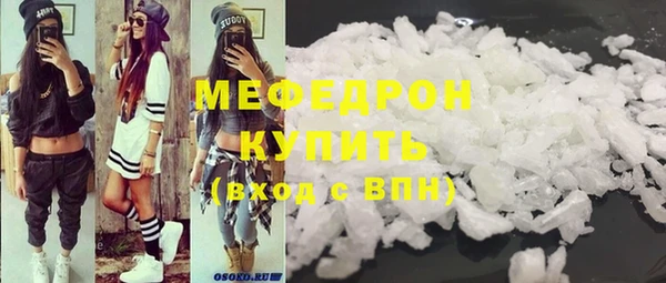 кокаин Балахна