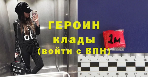 кокаин Балахна