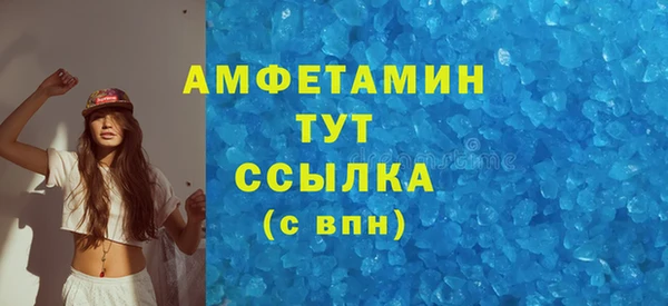 герыч Баксан