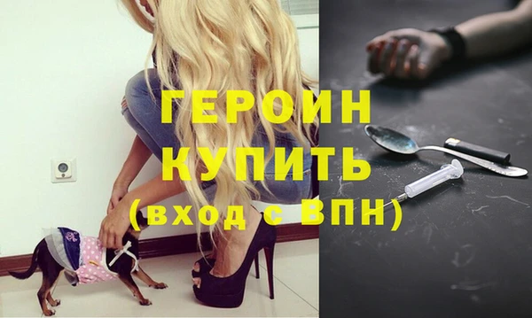 кокаин Балахна