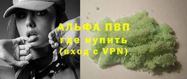 спайс Переславль-Залесский