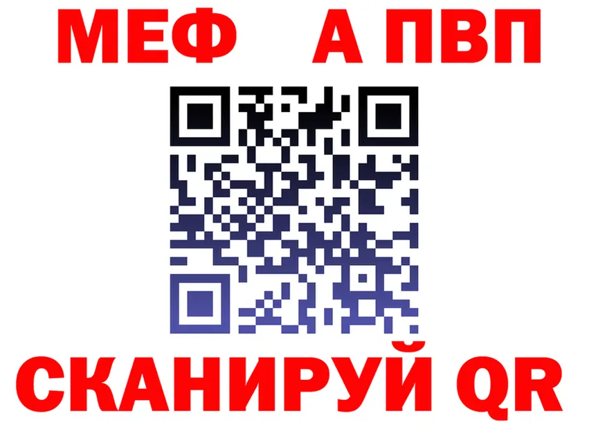 A-PVP Соль зеркало дарк нет KRAKEN Грязовец