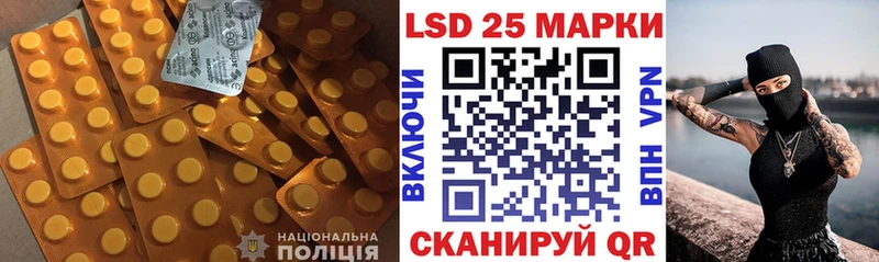 наркота  Грязовец  ЛСД экстази ecstasy 
