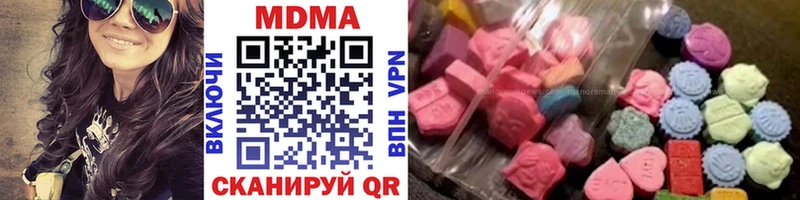 наркошоп Грязовец MDMA Molly
