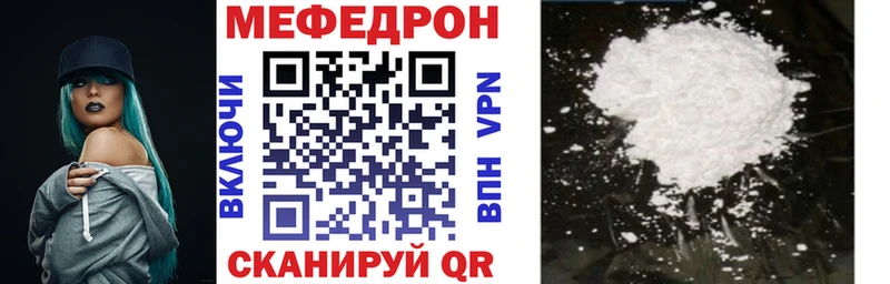 hydra ссылка Грязовец МЕФ мука