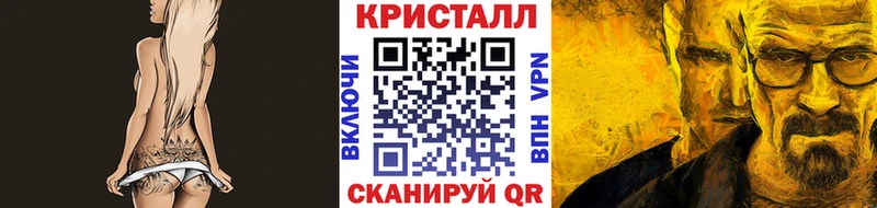 МЕТАМФЕТАМИН пудра сайты даркнета формула Грязовец