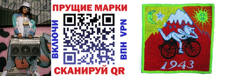 Марки 25I-NBOMe 1,8мг  что такое наркотик  Грязовец 